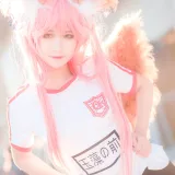 三度_69《玉藻前 运动装》写真图集 9P｜在线预览与图包下载