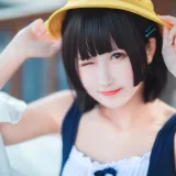 三度_69《小黄帽》写真图集 40P｜在线预览与图包下载