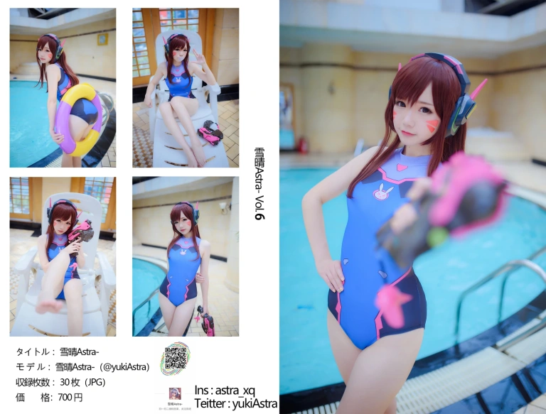 雪晴Astra《写真Vol.6 Overwatch-D.Va水着》写真图集 31P｜在线预览与图包下载