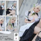 雪晴Astra《自撮りVol.15 Grainne Draser 女仆》写真图集 49P｜在线预览与图包下载