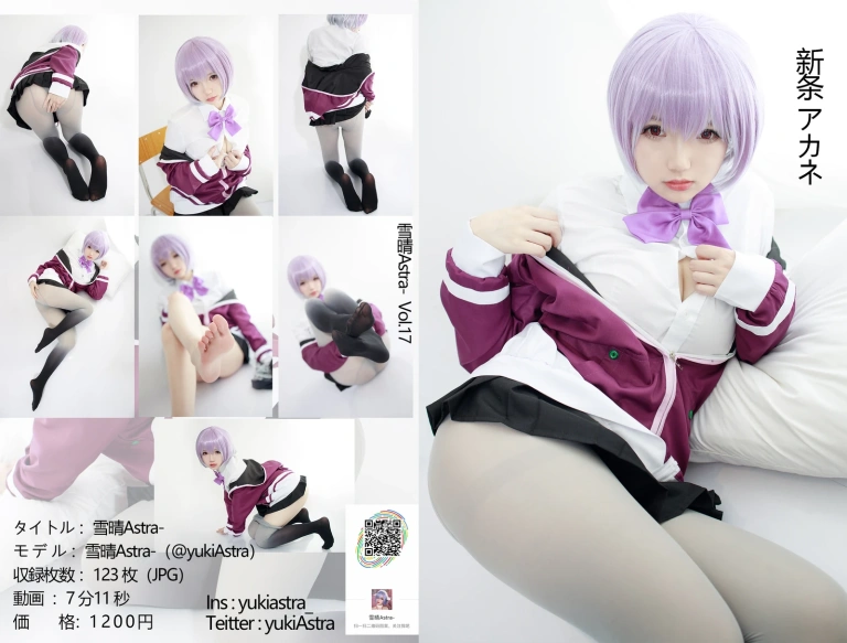 雪晴Astra《写真Vol.17（JKFUN-004）SSSS.GRIDMAN 新条茜》写真图集 124P+1V｜在线预览与图包下载