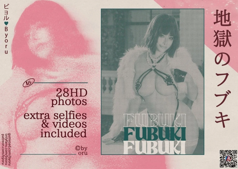 Byoru《Fubuki Full Set》写真图集 44P+8V｜在线预览与图包下载