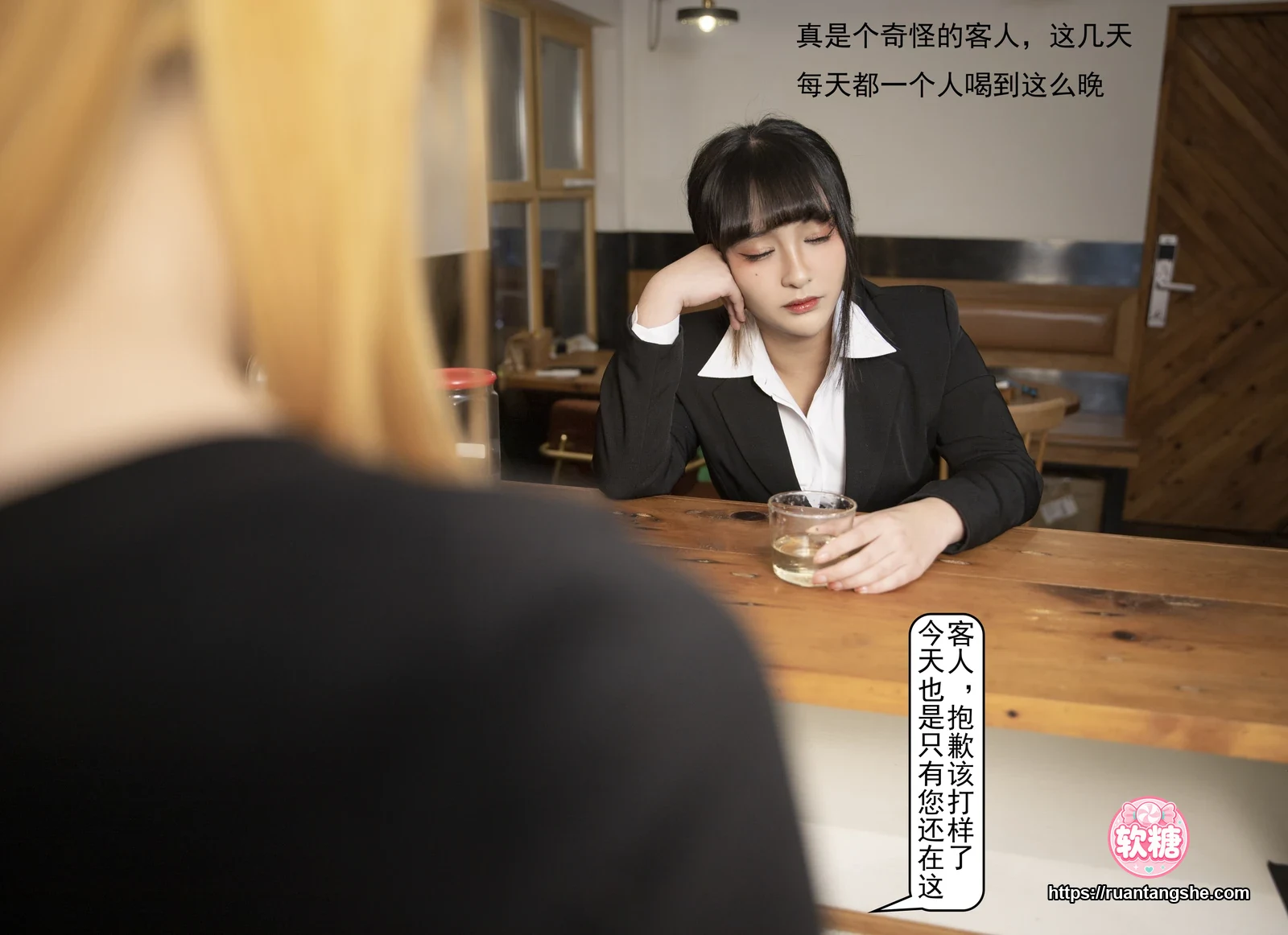 洛璃LoLiSAMA 洛璃LoLiSAMA NO.038 - 醉酒OL