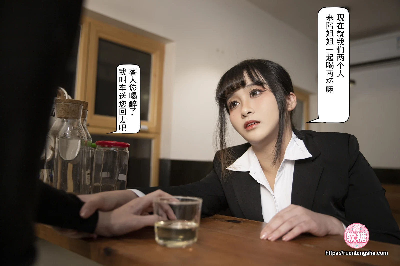 洛璃LoLiSAMA 洛璃LoLiSAMA NO.038 - 醉酒OL