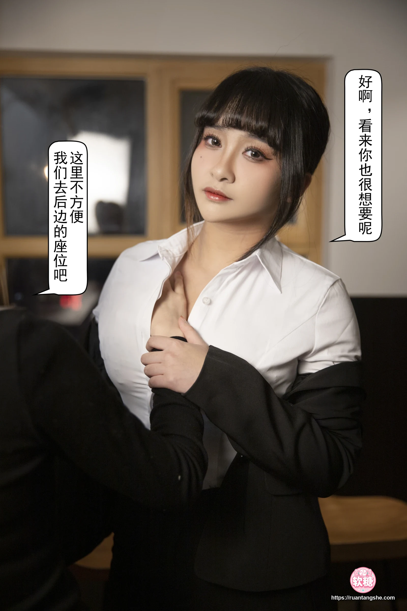 洛璃LoLiSAMA 洛璃LoLiSAMA NO.038 - 醉酒OL