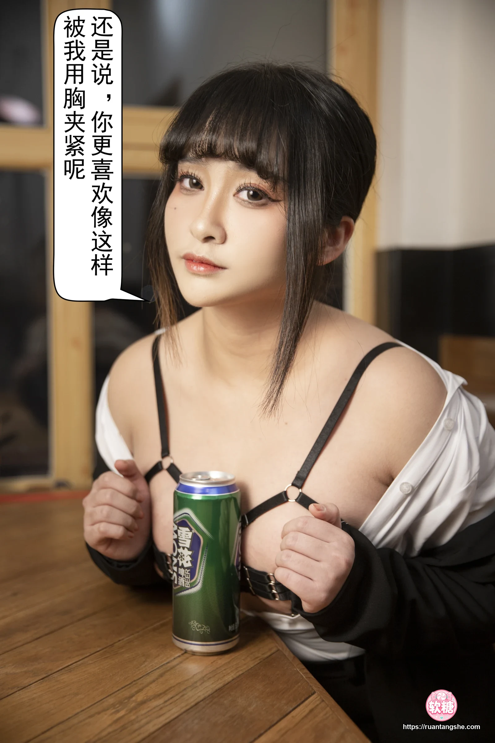 洛璃LoLiSAMA 洛璃LoLiSAMA NO.038 - 醉酒OL