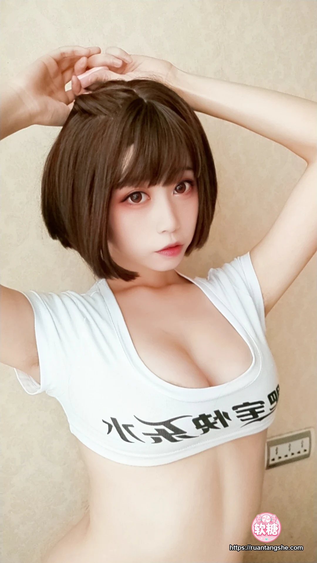 奈汐酱nice 奈汐酱nice NO.001 - 自撮り Vol.001 快乐水 兔女郎