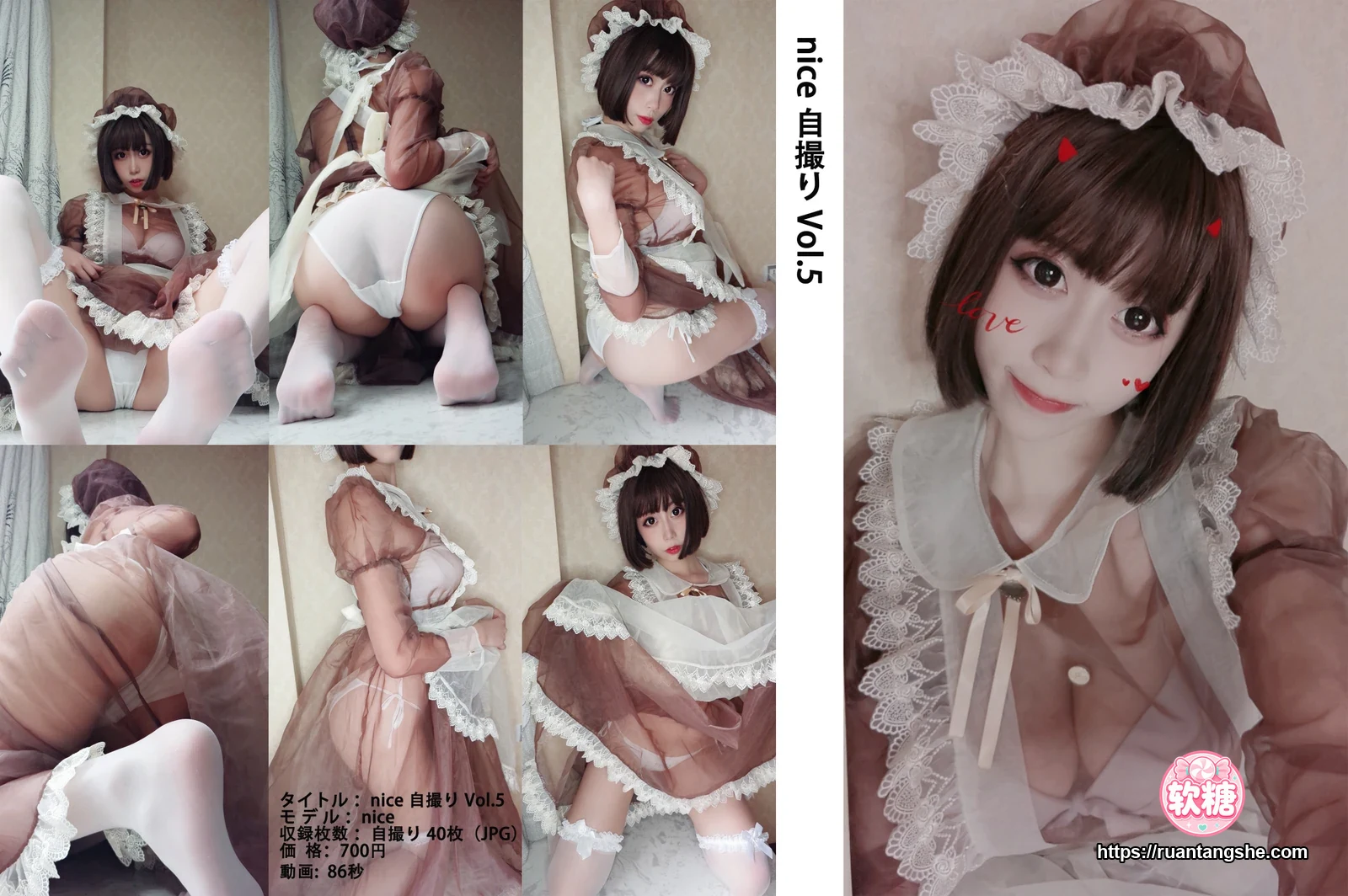 奈汐酱nice 奈汐酱nice NO.005 - 自撮り Vol.005 (動画入り)