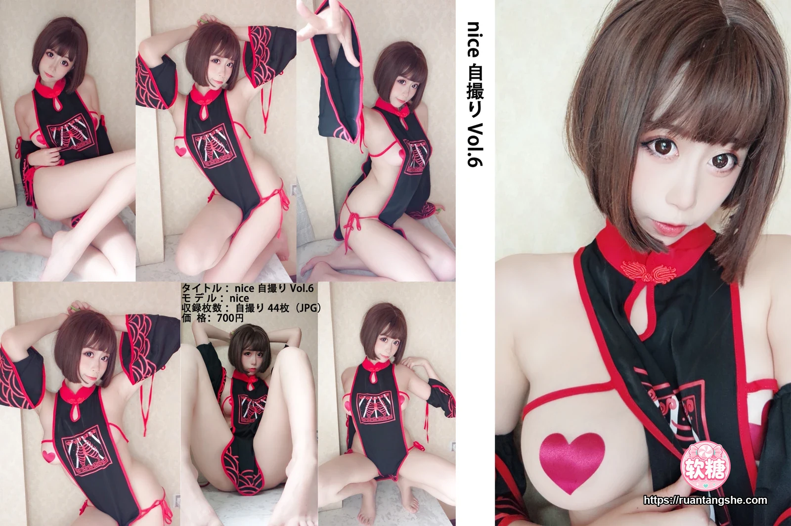 奈汐酱nice 奈汐酱nice NO.006 - 自撮り Vol.006