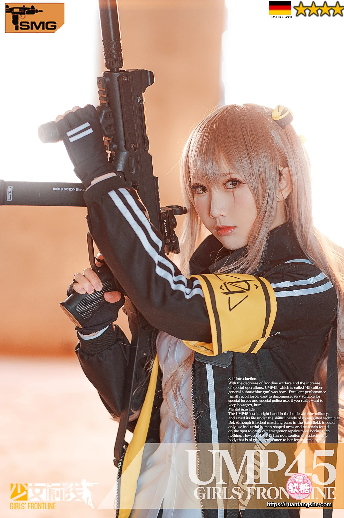 面饼仙儿 面饼仙儿 NO.003 - UMP45