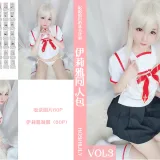 星之迟迟《VOL.3 伊莉雅同人包》写真图集 61P｜在线预览与图包下载