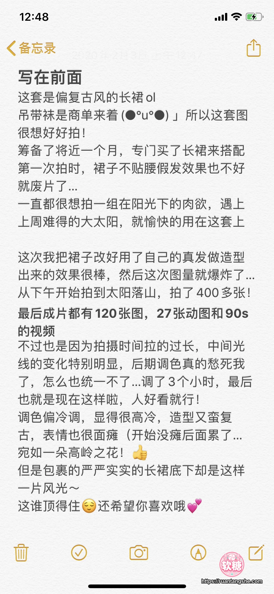 皮皮奶 皮皮奶 NO.005 - 黑色高岭OL自拍