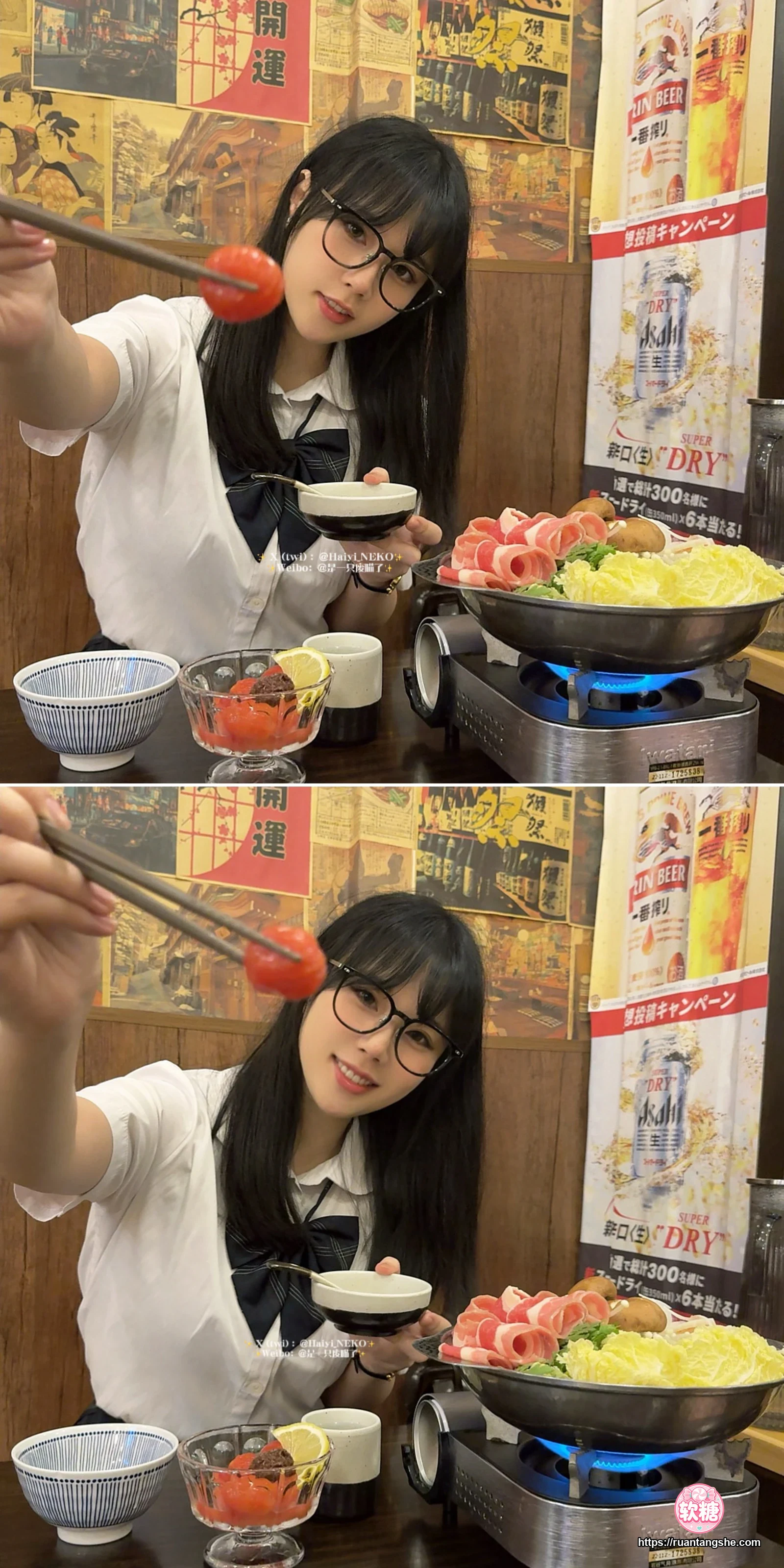 一只废喵 一只废喵 NO.008 - Fantia 2024年06月会员合集