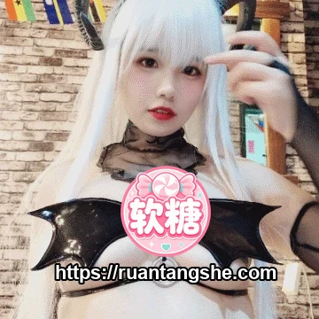 阿半今天很开心 阿半今天很开心 NO.009 - 魅魔