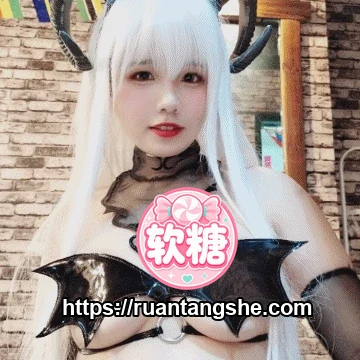阿半今天很开心 阿半今天很开心 NO.009 - 魅魔