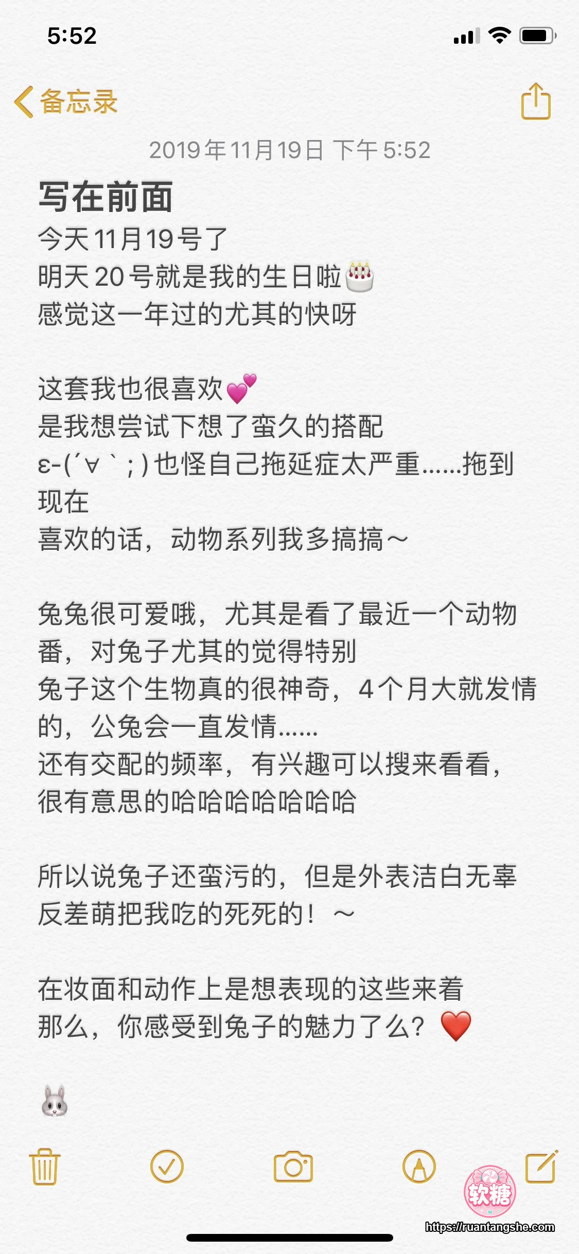 皮皮奶 皮皮奶 NO.013 - 披萨白兔
