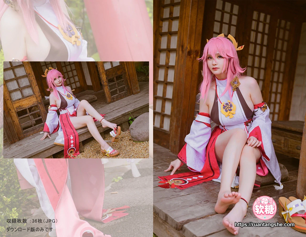 前羽 前羽 NO.014 - 八重神子Cosplay集