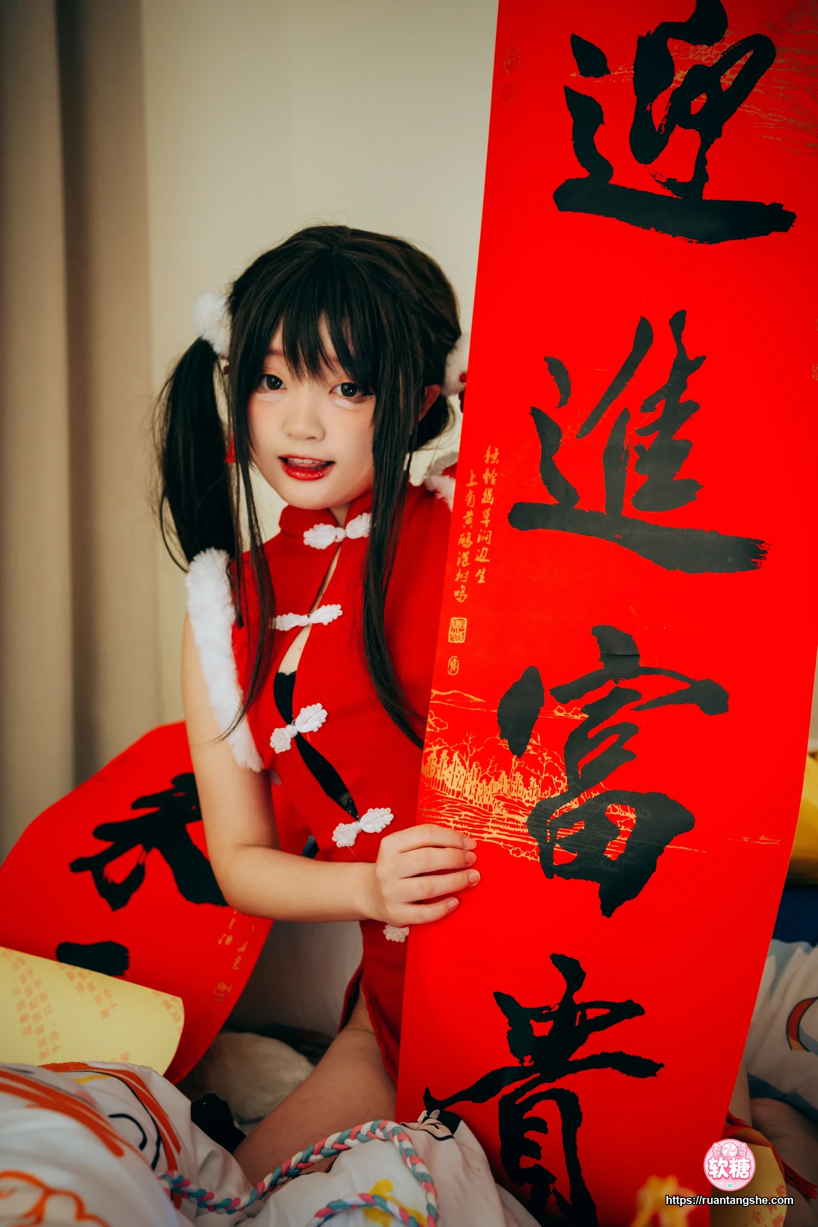 神沢永莉 神沢永莉 NO.018 - 新年好呀新年好呀