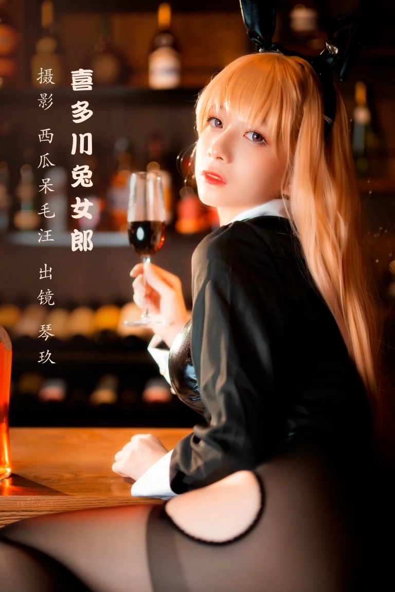 清青琴玖《喜多川兔女郎》写真图集 24P｜在线预览与图包下载