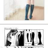 木棉棉《水手服cos大图》写真图集 27P｜在线预览与图包下载