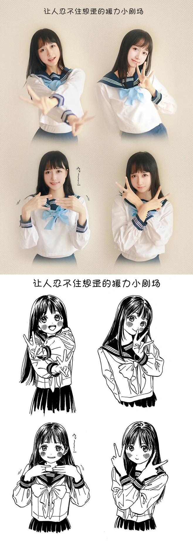 木棉棉《水手服cos大图》写真图集 27P｜在线预览与图包下载