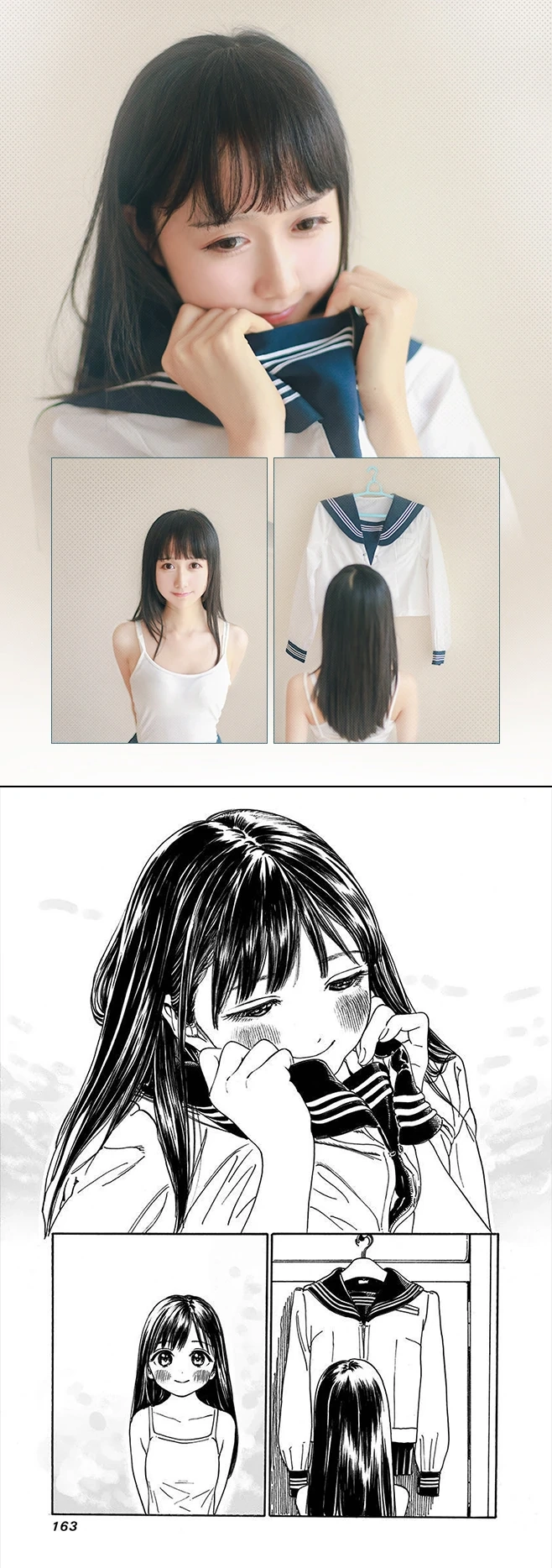 木棉棉《水手服cos大图》写真图集 27P｜在线预览与图包下载