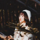 木棉棉《海螺沟游记》写真图集 19P｜在线预览与图包下载