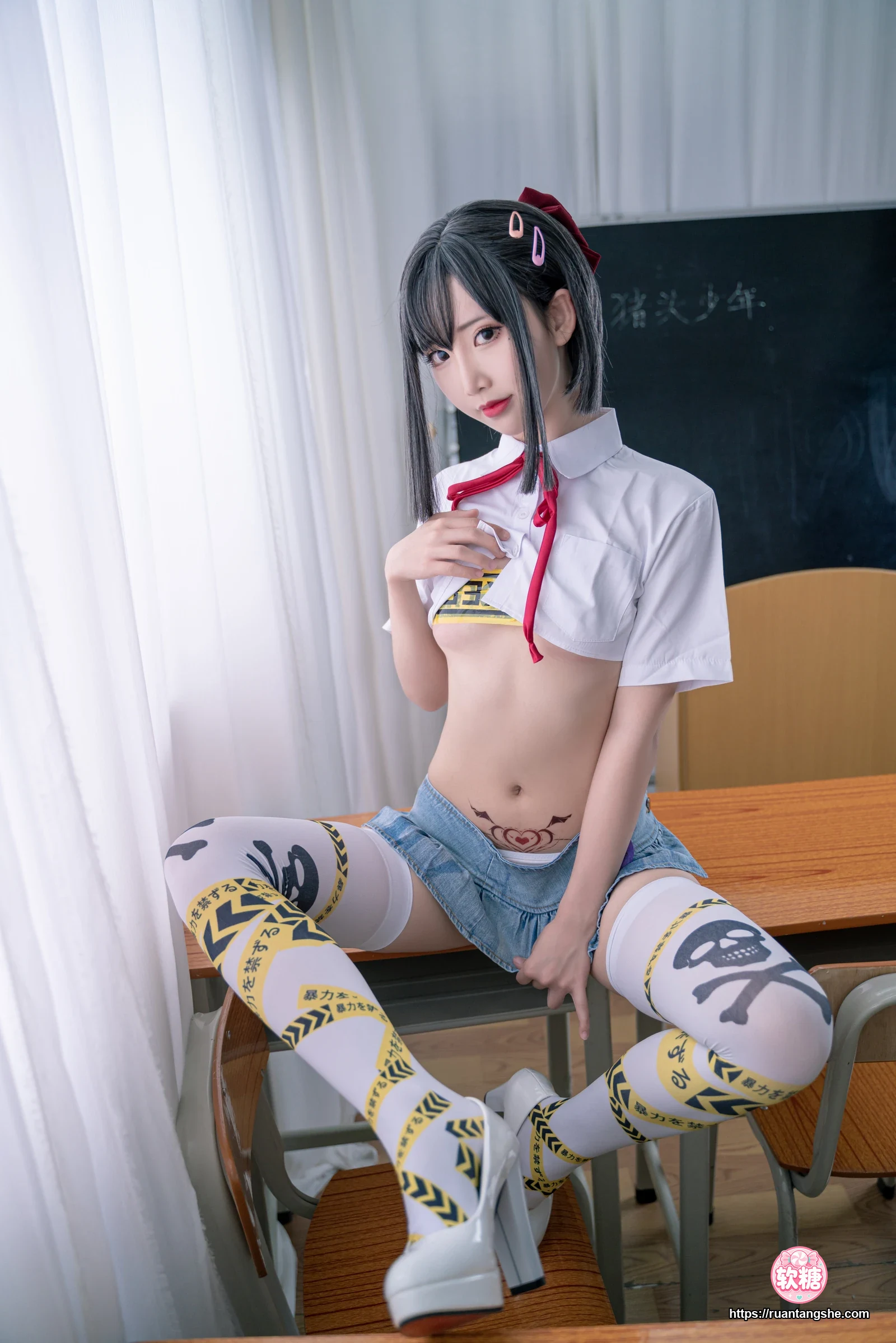 面饼仙儿 面饼仙儿 NO.097 - 短校服胶带