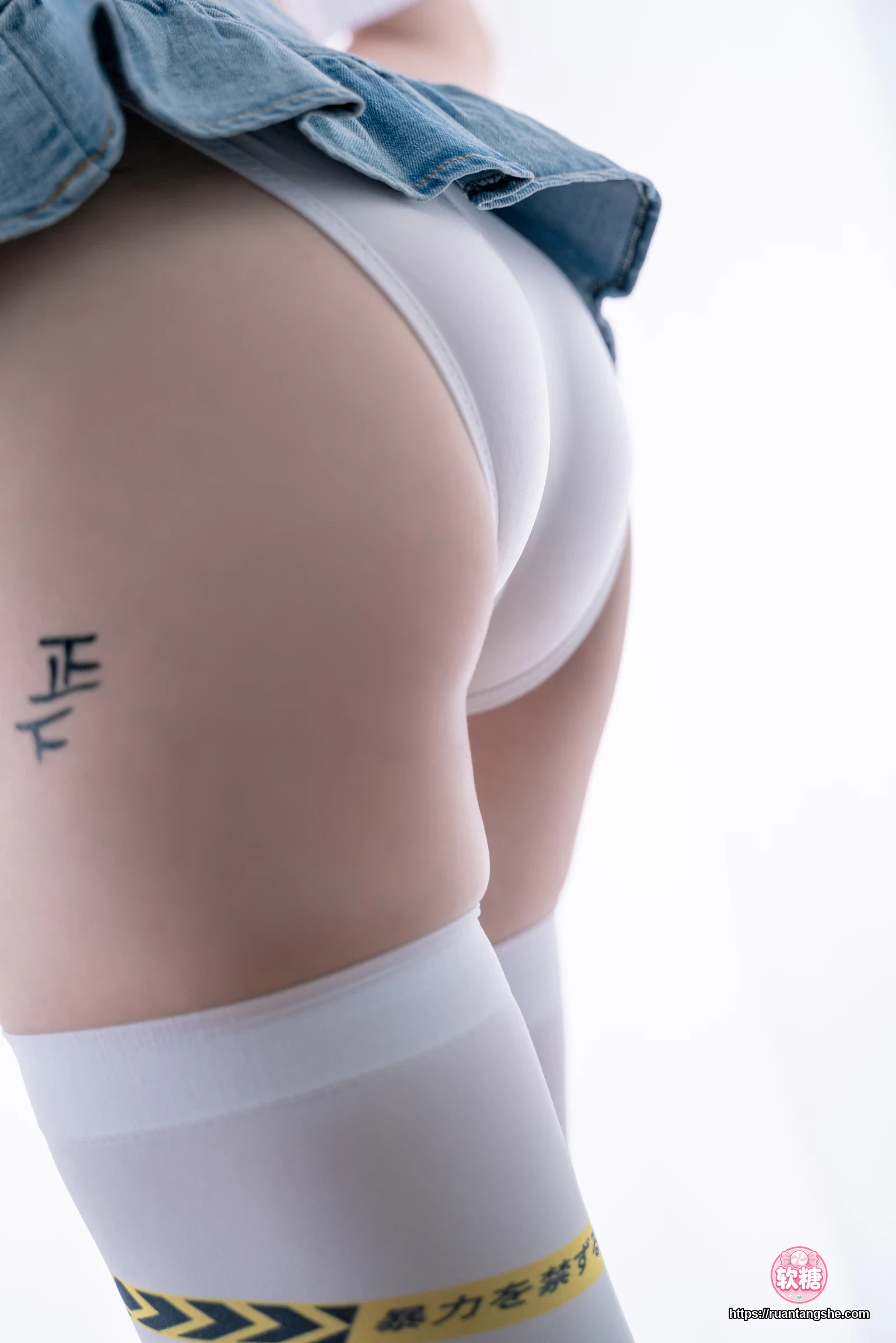 面饼仙儿 面饼仙儿 NO.097 - 短校服胶带