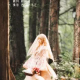 桜桃喵《天照LOLITA》写真图集 21P｜在线预览与图包下载