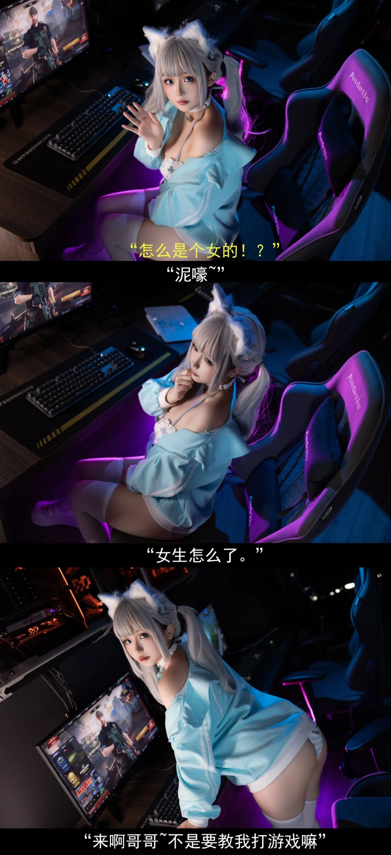 日奈娇(椎名莜)《与网友的线下见面》写真图集 203P+11V｜在线预览与图包下载