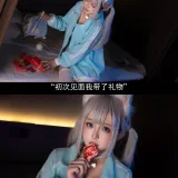 日奈娇(椎名莜)《与网友的线下见面》写真图集 203P+11V｜在线预览与图包下载