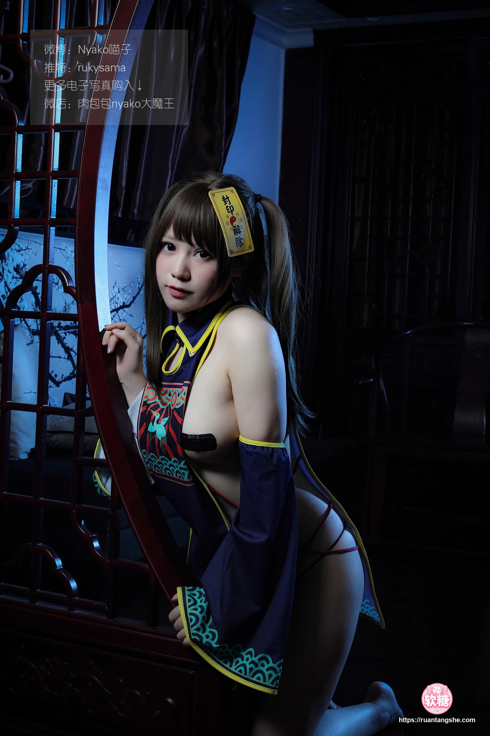 Nyako喵子 Nyako喵子 NO.002 - 旗袍本B