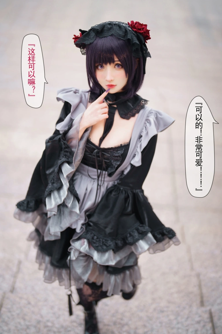 rioko凉凉子《更衣人偶坠入爱河 喜多川海梦cos+黑江雫女仆装（漫展+game）》写真图集 108P+6V｜在线预览与图包下载