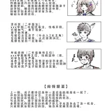 rioko凉凉子《牛头人 第三弹 ntr》写真图集 181P+12V｜在线预览与图包下载