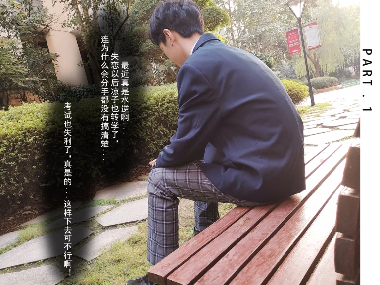 rioko凉凉子《牛头人 第三弹 ntr》写真图集 181P+12V｜在线预览与图包下载