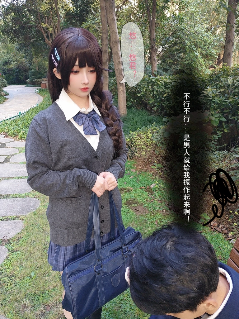 rioko凉凉子《牛头人 第三弹 ntr》写真图集 181P+12V｜在线预览与图包下载