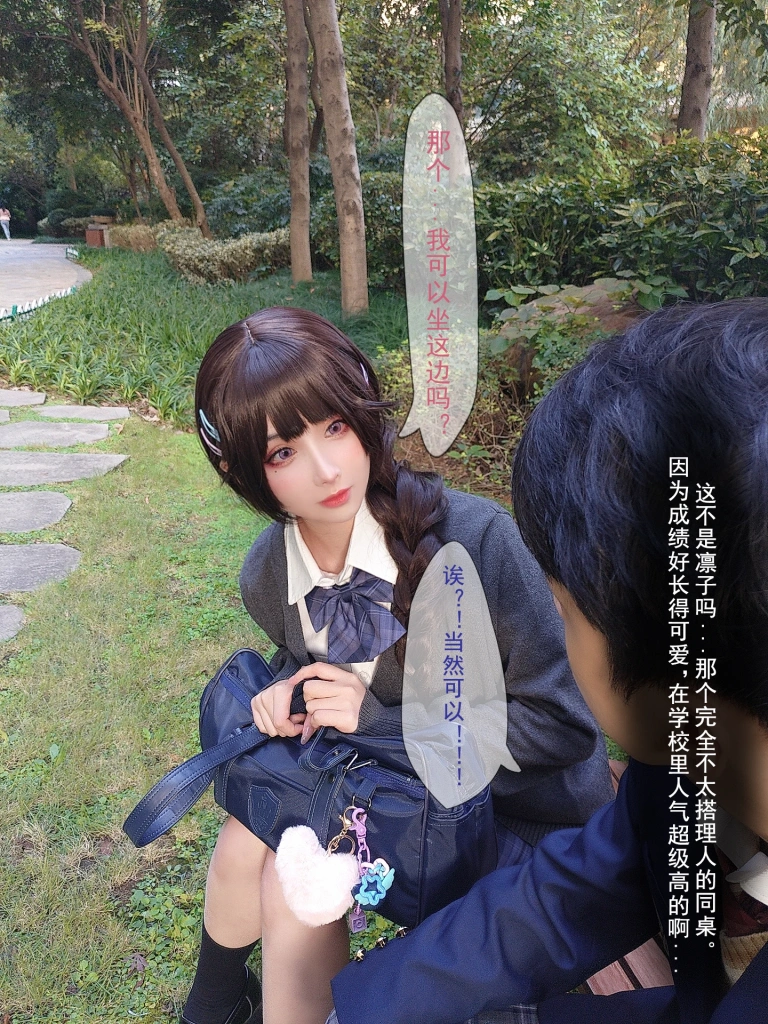 rioko凉凉子《牛头人 第三弹 ntr》写真图集 181P+12V｜在线预览与图包下载