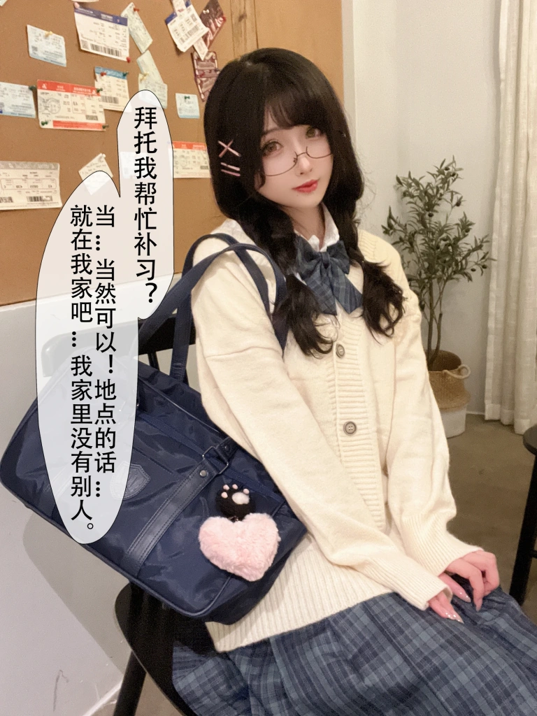 rioko凉凉子《关于我的青梅竹马是痴女这件事》写真图集 94P+5V｜在线预览与图包下载