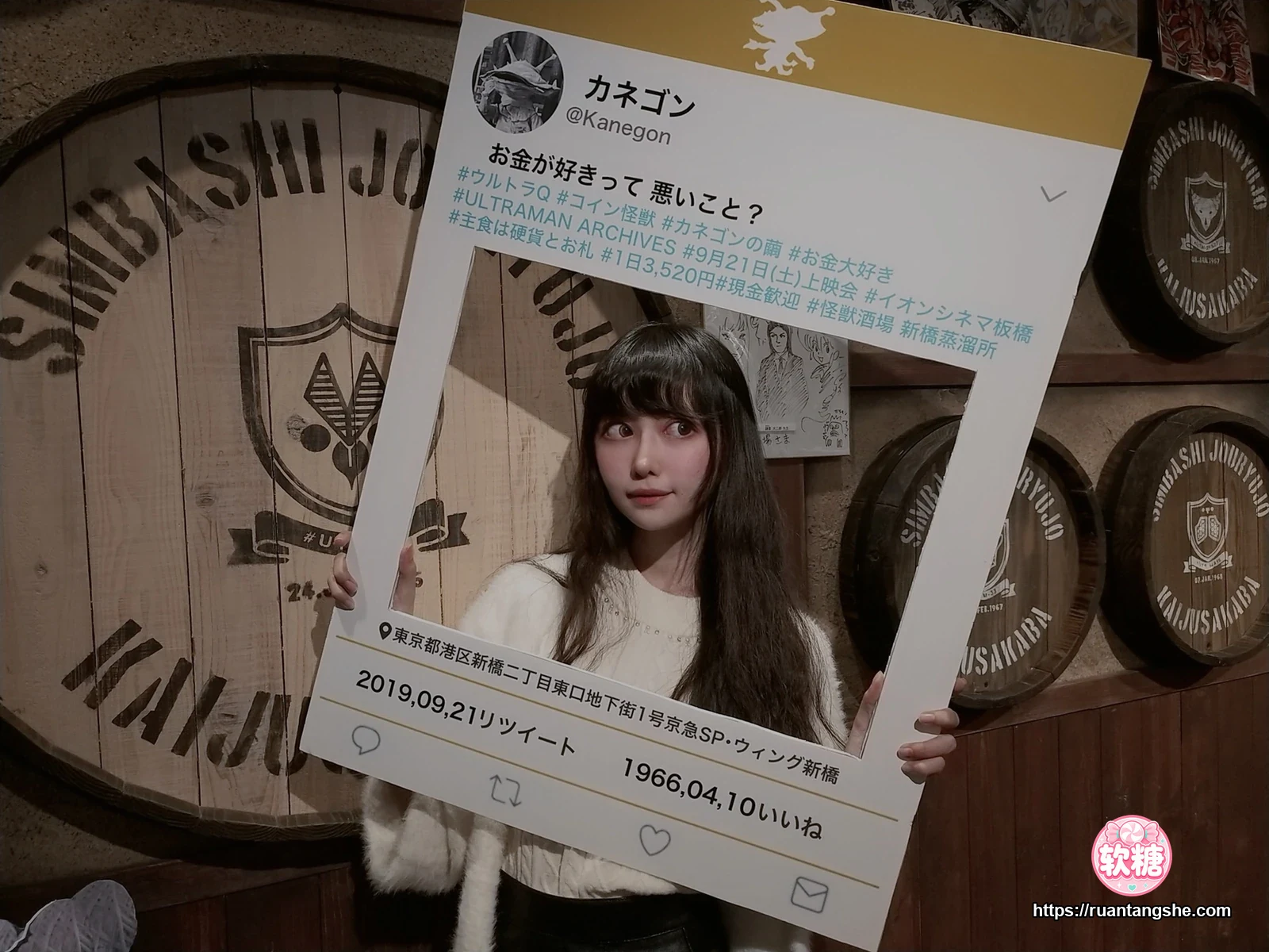 Shika小鹿鹿 Shika小鹿鹿 NO.59 - 东京自拍