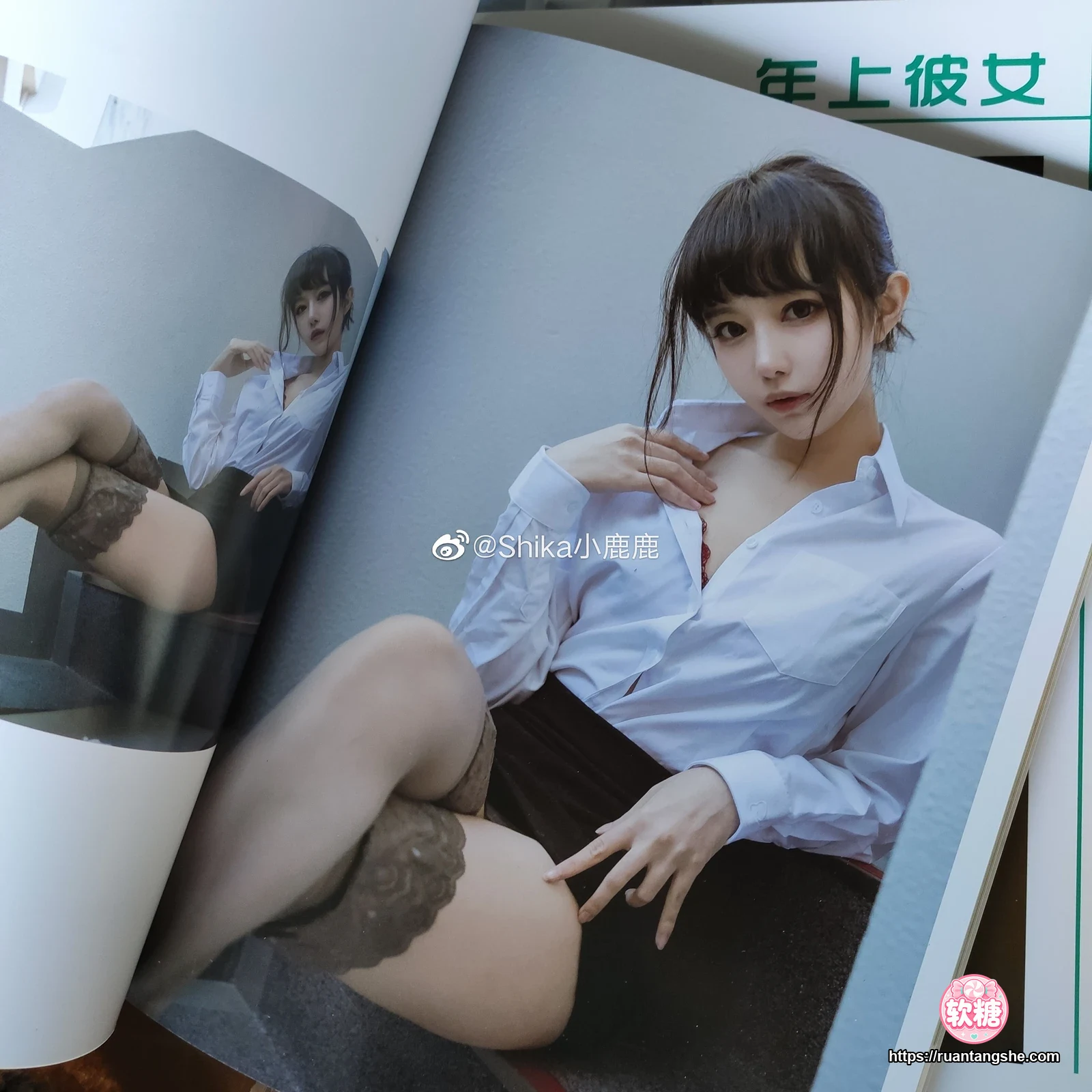 Shika小鹿鹿 Shika小鹿鹿 NO.64 - 年上彼女 真爱版