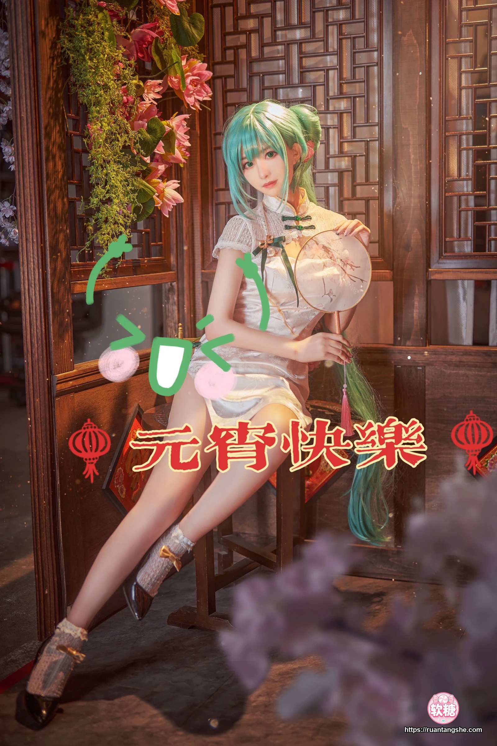 Shika小鹿鹿 Shika小鹿鹿 NO.97 - 初音韶华