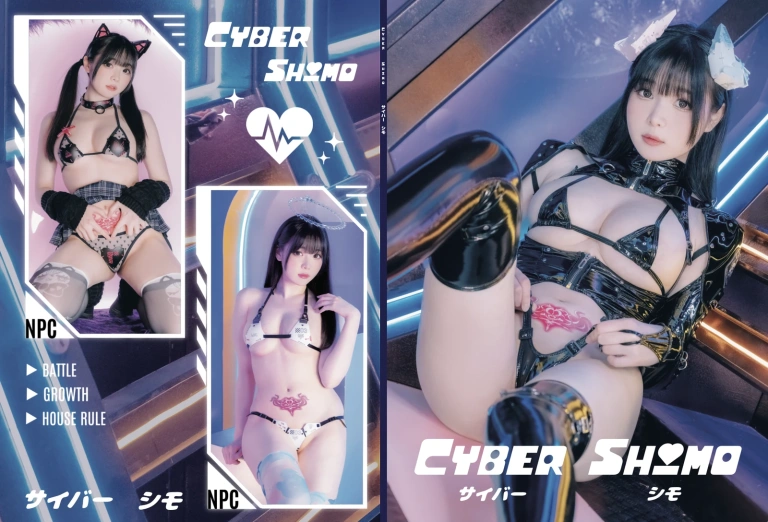 霜月shimo《Cyber》写真图集 96P｜在线预览与图包下载