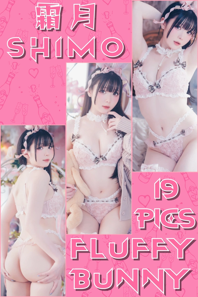 霜月shimo《Fluffy Bunny 2026》写真图集 20P｜在线预览与图包下载