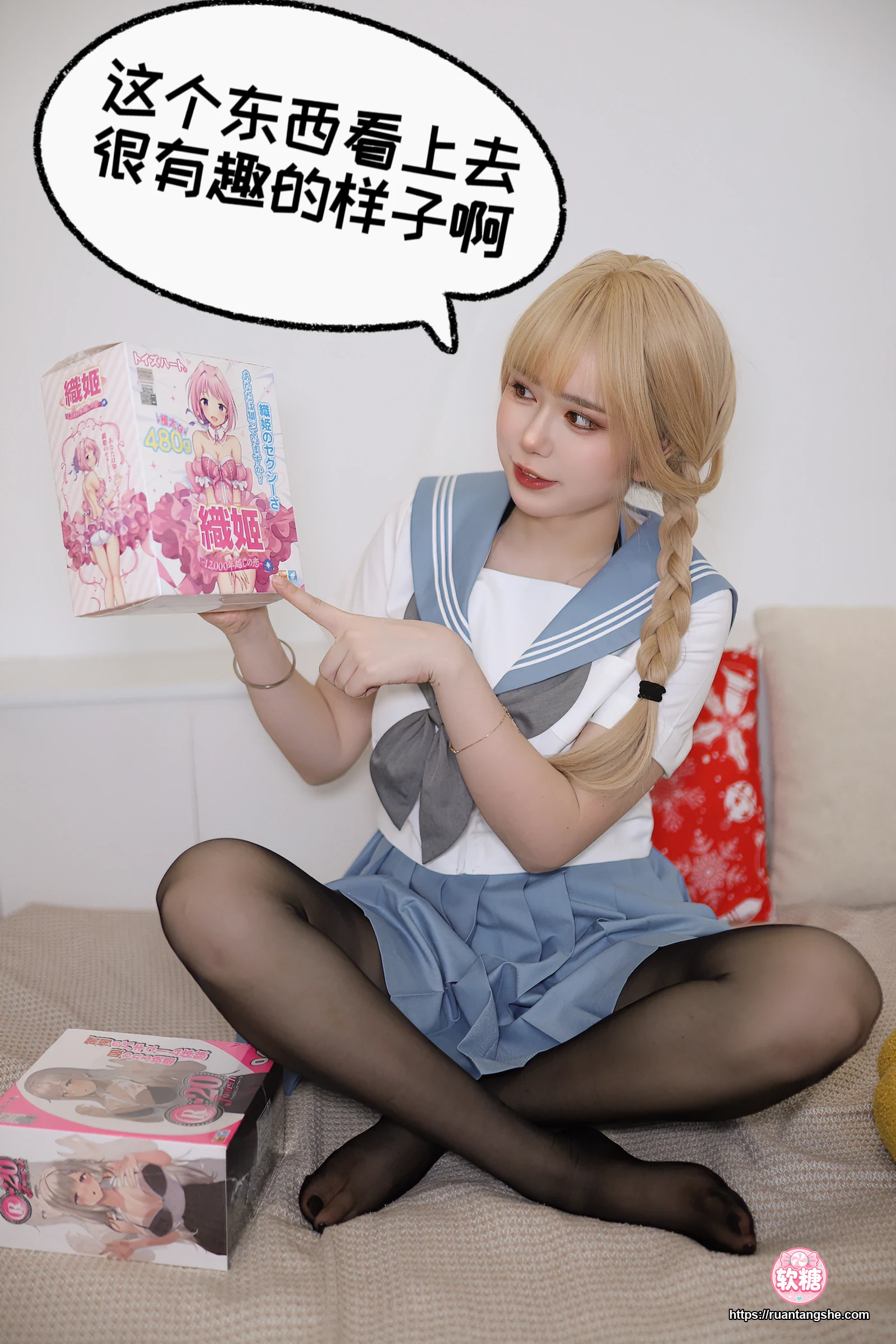 Tina很妖孽呀 Tina很妖孽呀 NO.025 - 妹妹在家的秘密