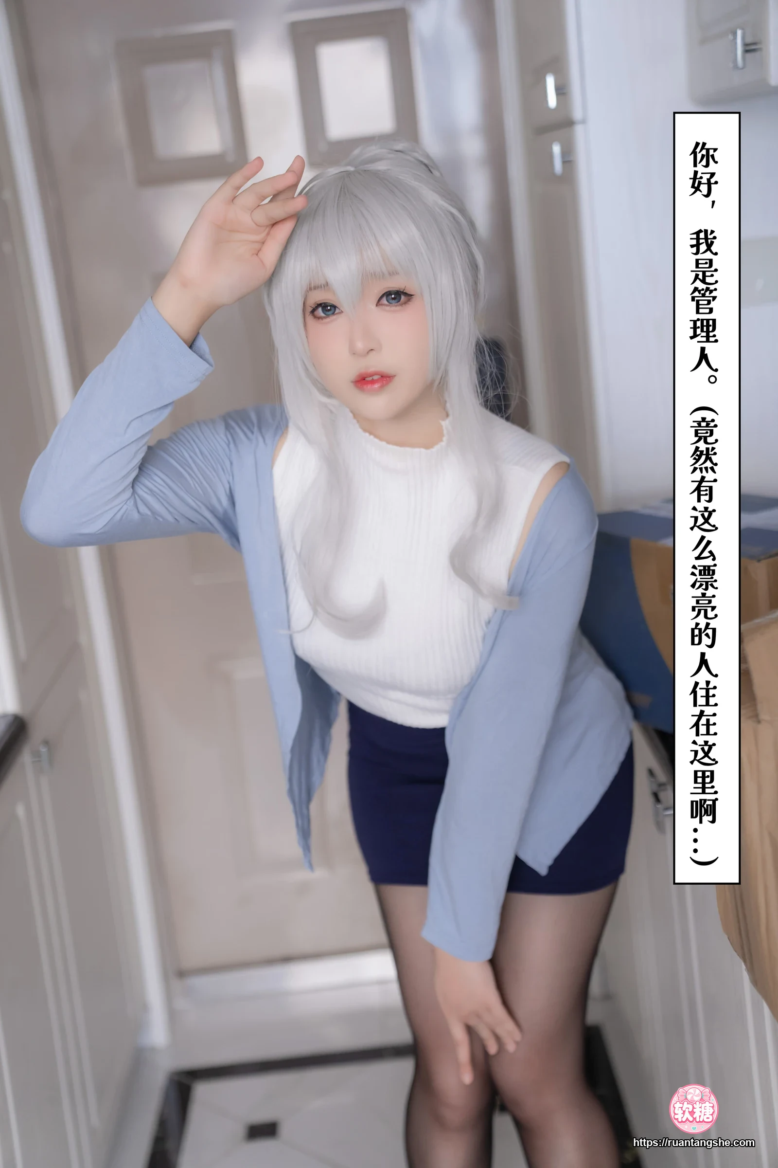 小容仔咕咕咕w 小容仔咕咕咕w NO.018 - 雪女的奇妙冒险 剧情版