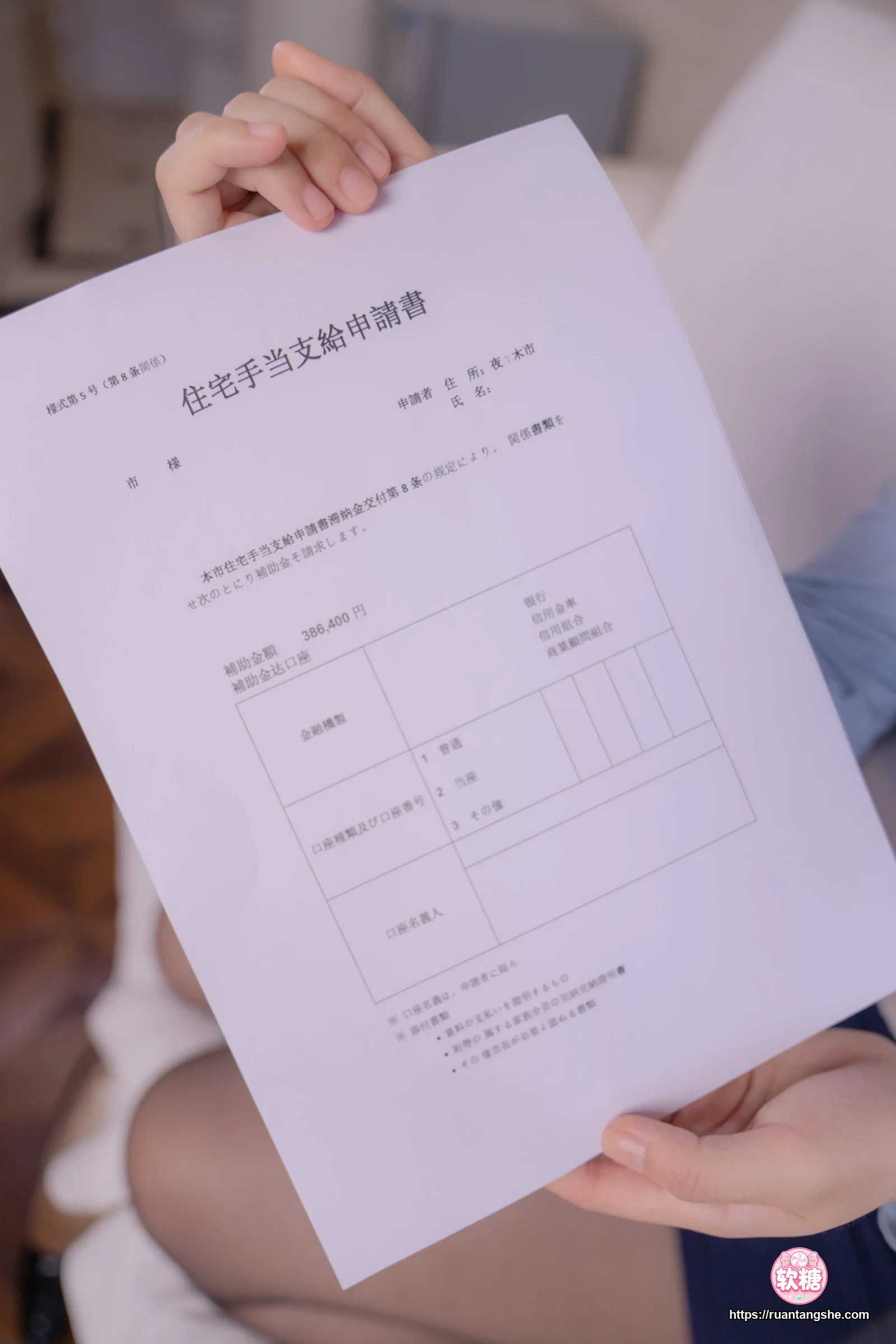 小容仔咕咕咕w 小容仔咕咕咕w NO.018 - 雪女的奇妙冒险 剧情版