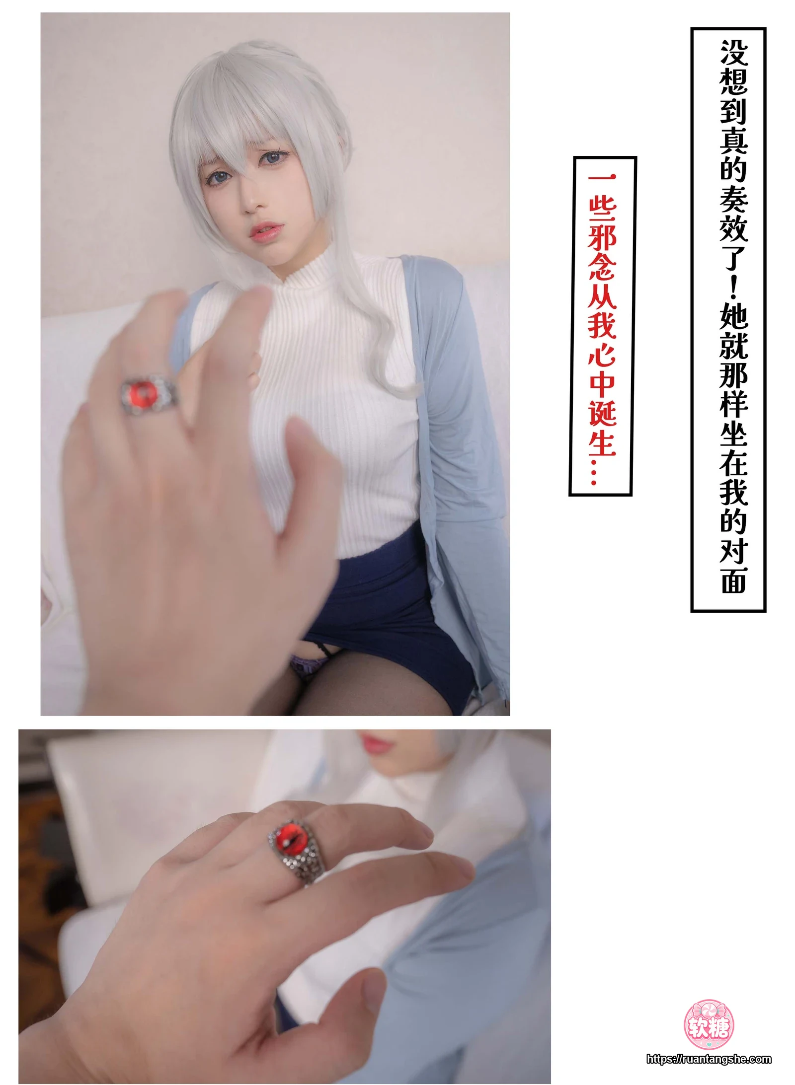 小容仔咕咕咕w 小容仔咕咕咕w NO.018 - 雪女的奇妙冒险 剧情版