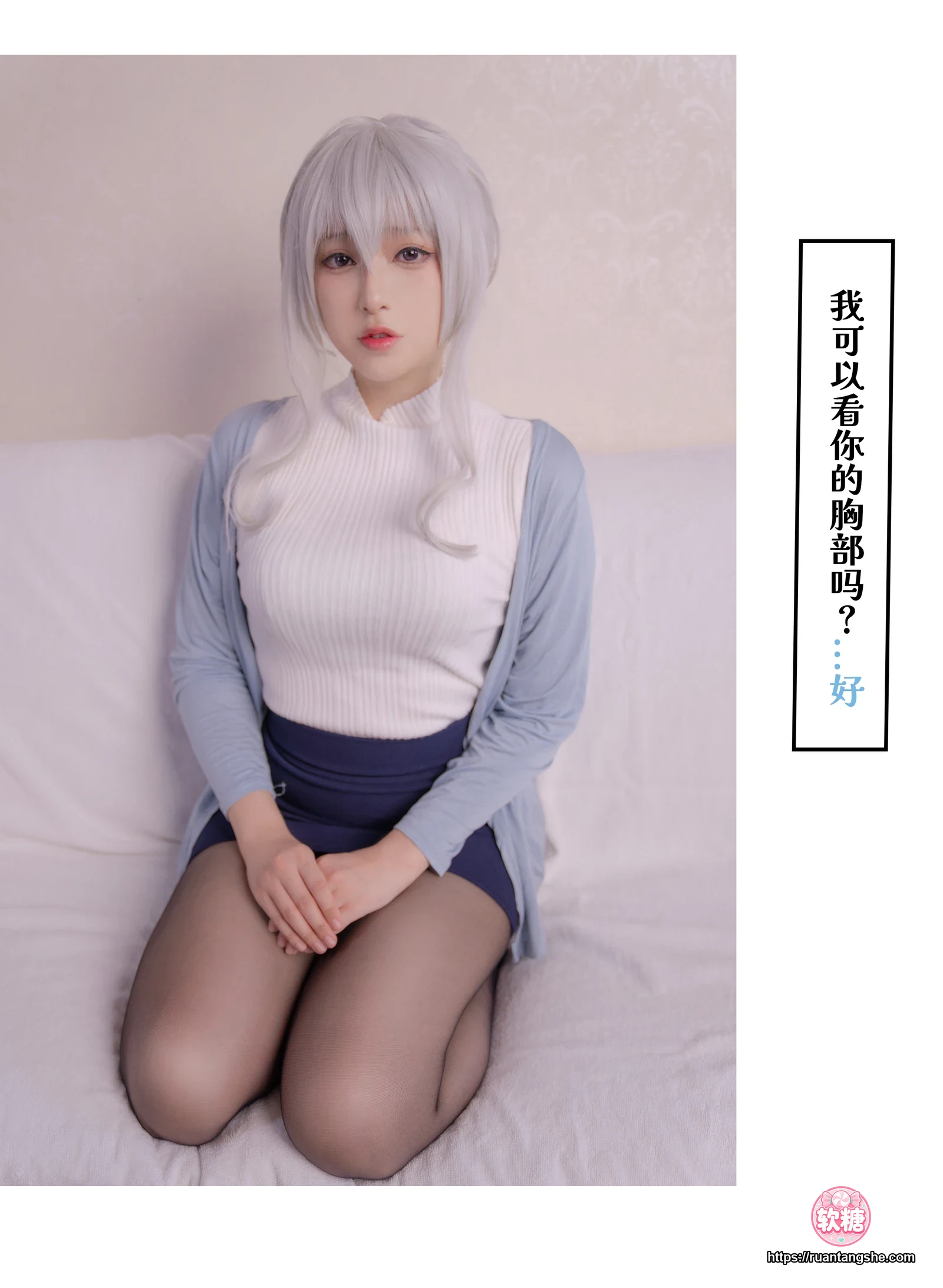 小容仔咕咕咕w 小容仔咕咕咕w NO.018 - 雪女的奇妙冒险 剧情版