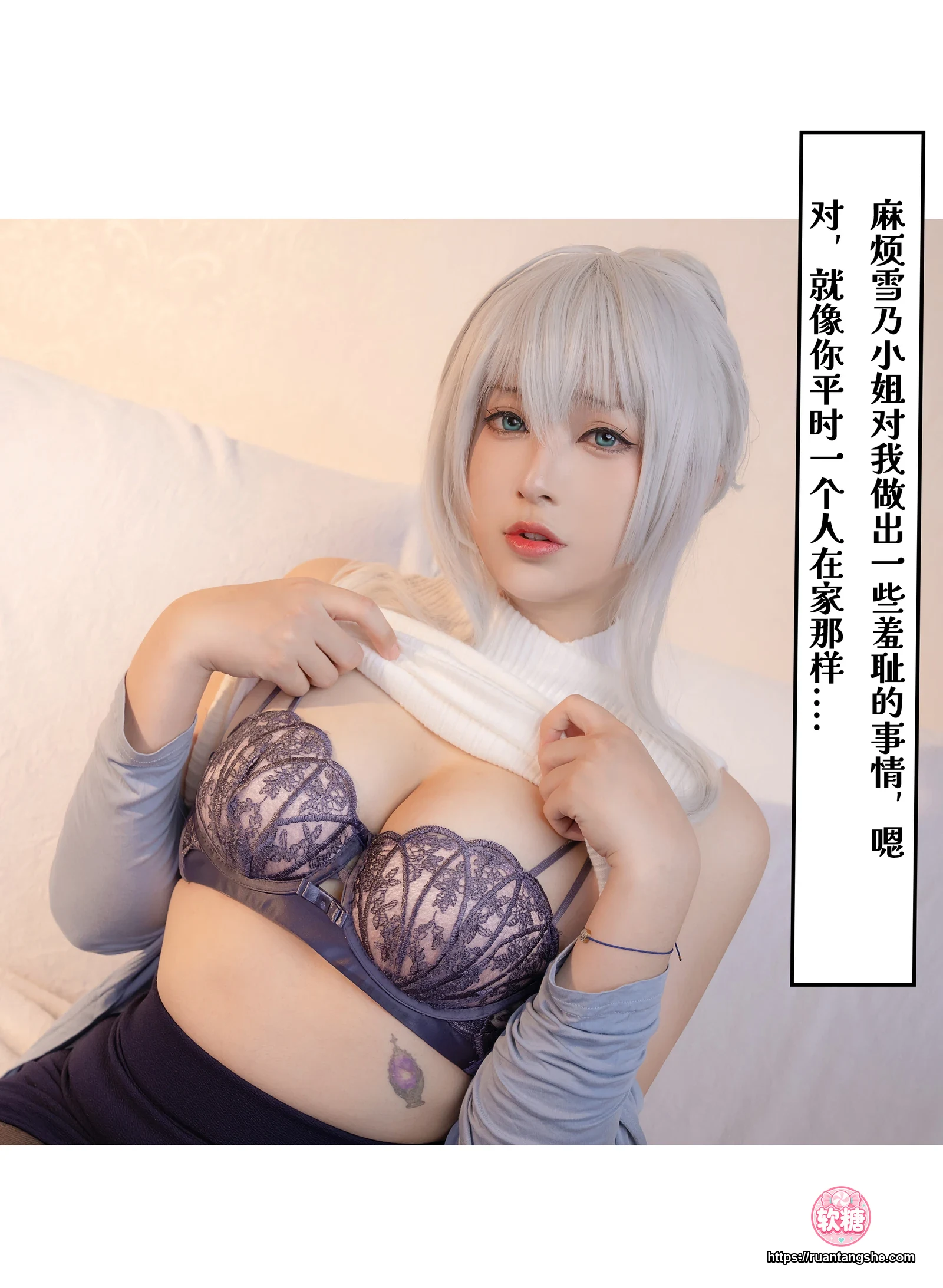 小容仔咕咕咕w 小容仔咕咕咕w NO.018 - 雪女的奇妙冒险 剧情版